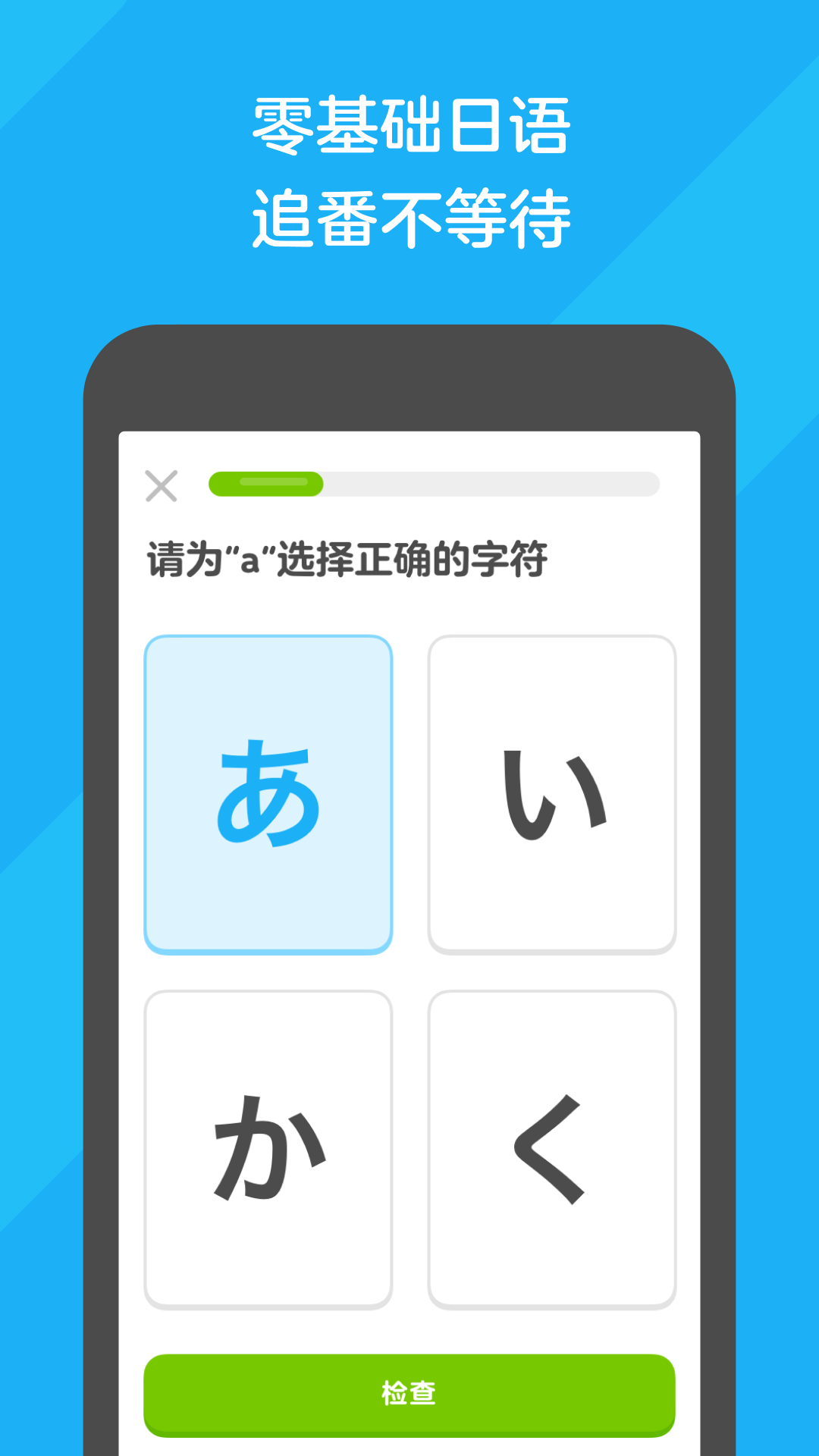 阴阳师sp泷夜叉姬截图