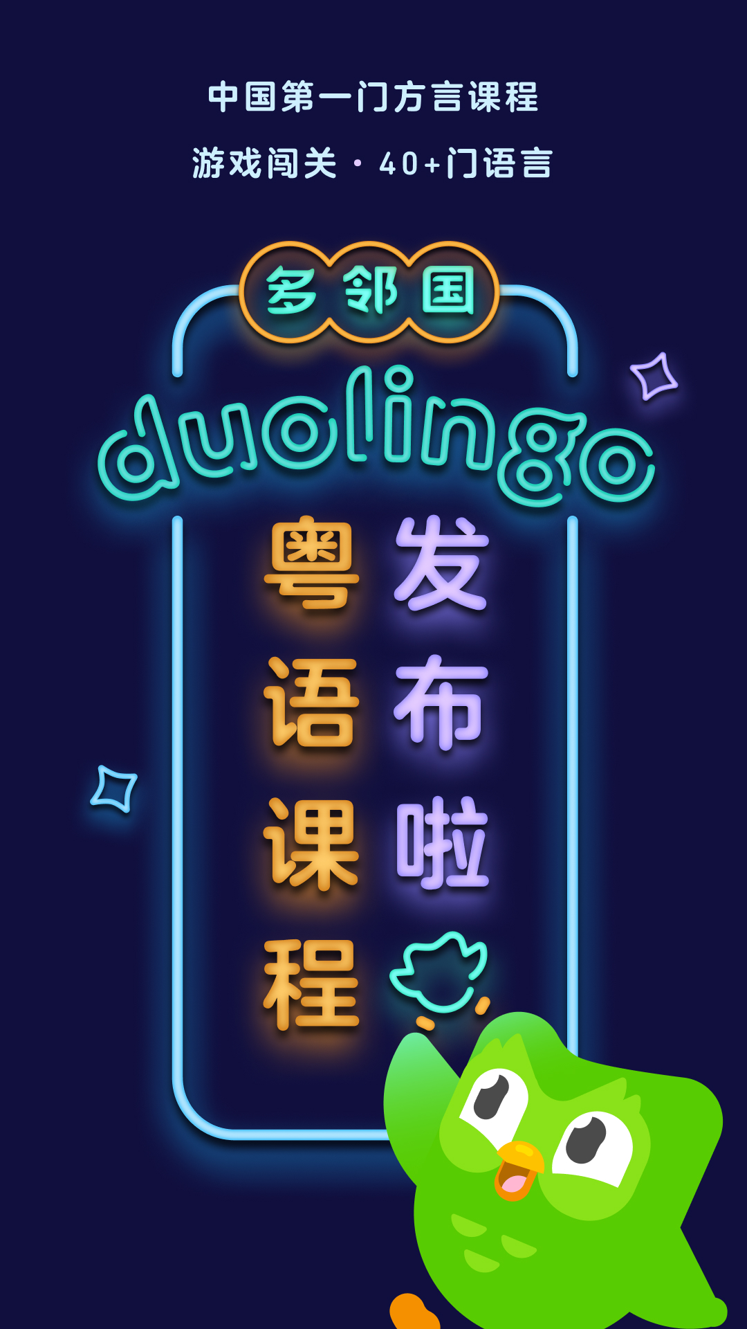 禁止小孩进入健身区标语截图