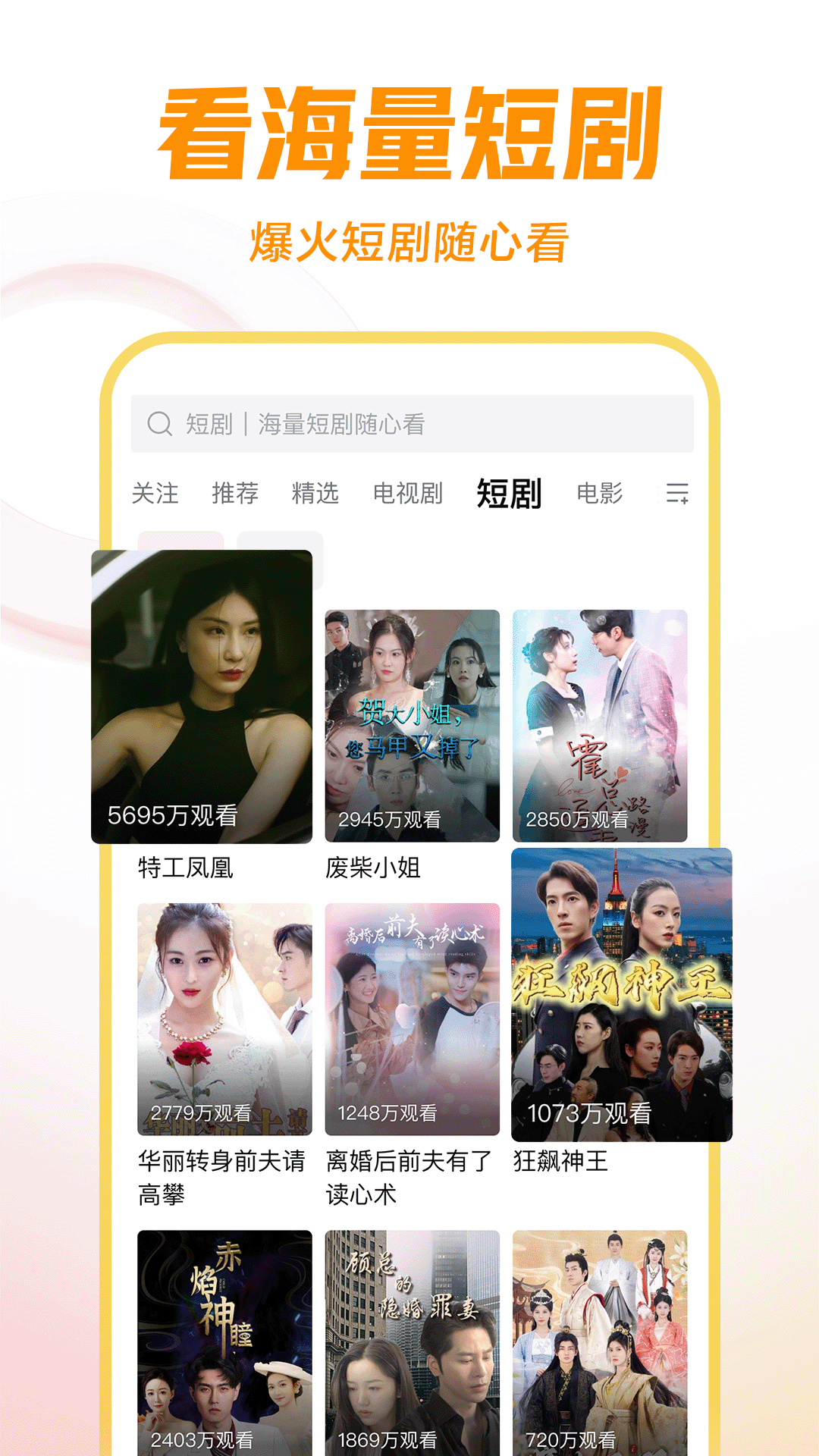 心灵小屋怎么写截图