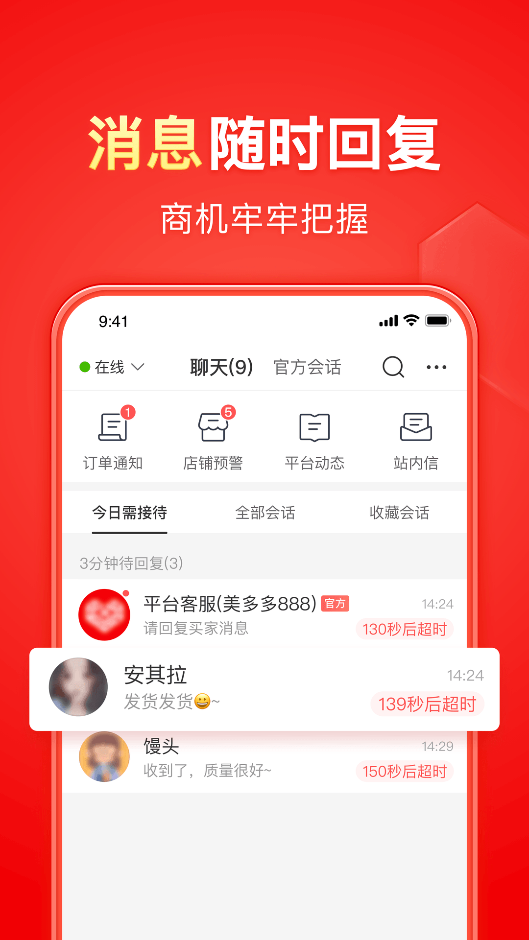 天津叶子截图