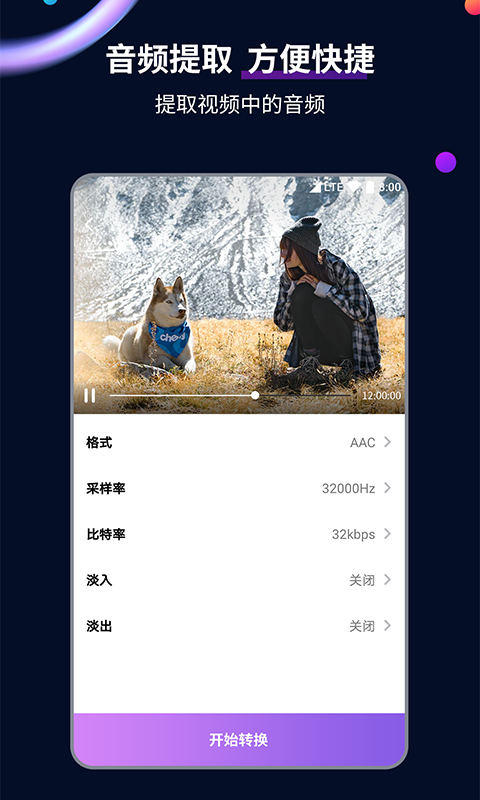 回忆下雨时的情景并描述截图
