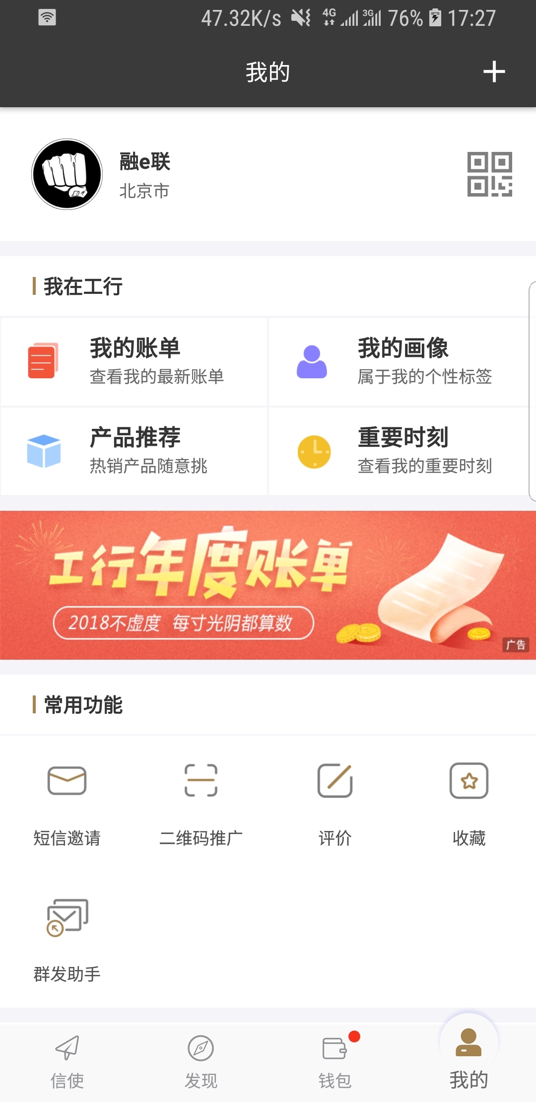 天津叶子截图
