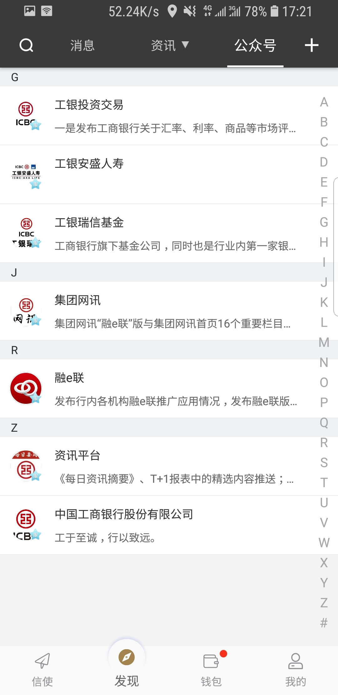 回忆下雨时的情景并描述截图