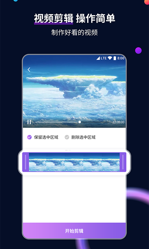 火车上对面的脚截图