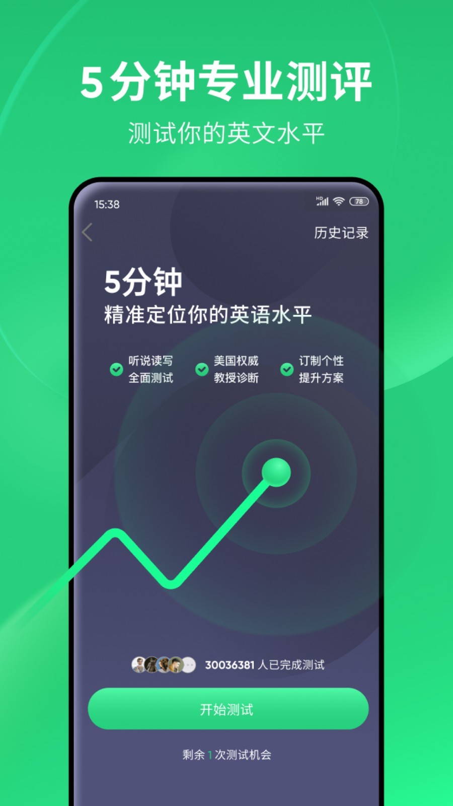 沈阳梦蝶截图