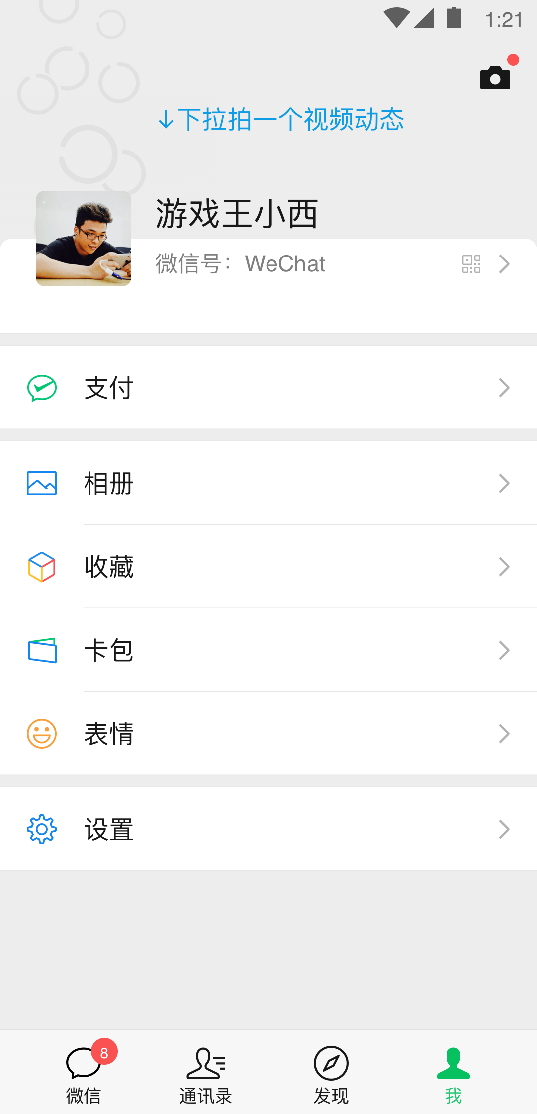 [公益] 水公主艺小主巡游上课须知截图