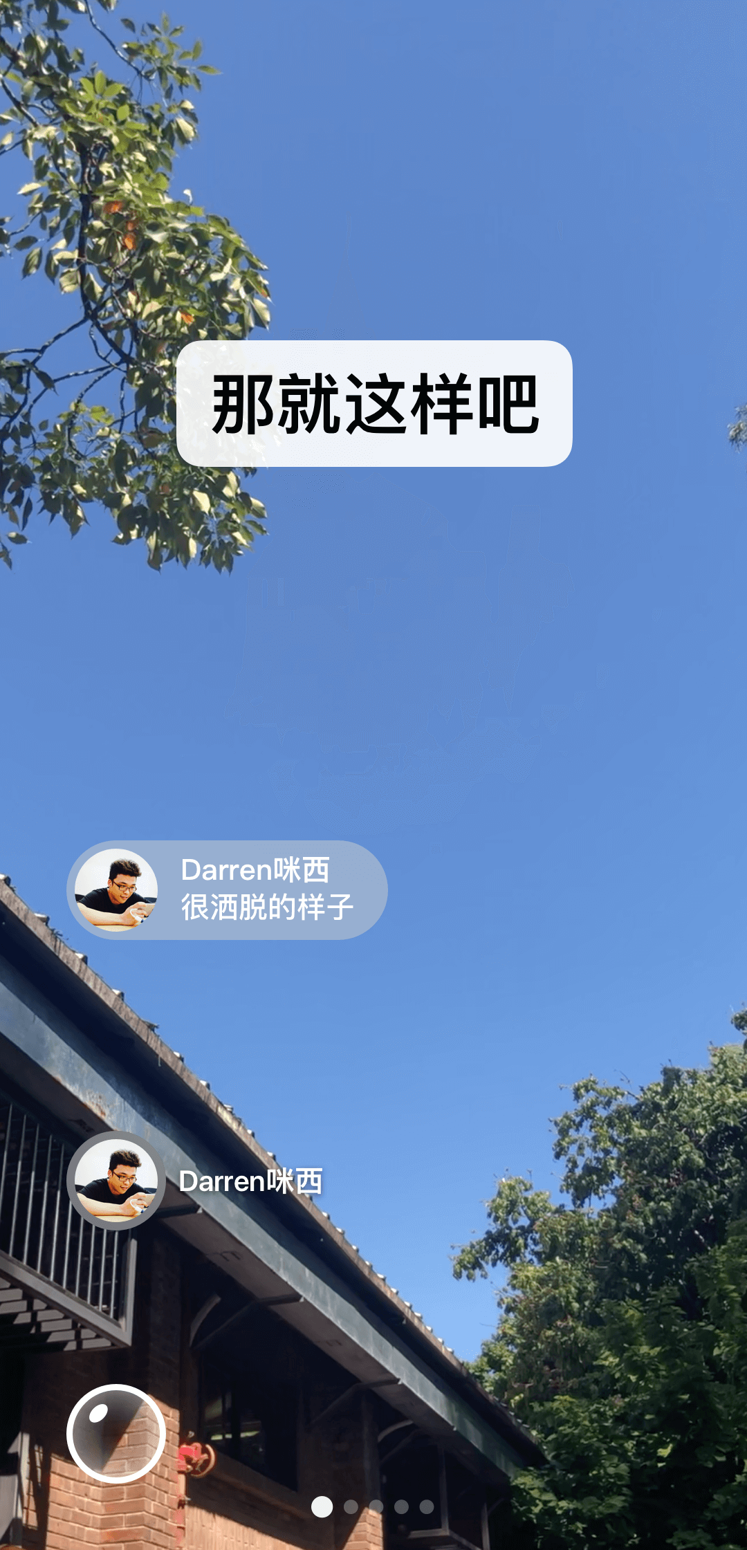 独白言语名词解释截图